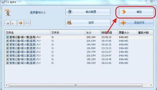 如何将qsv格式转换为mp4？转换过程中需要注意什么？