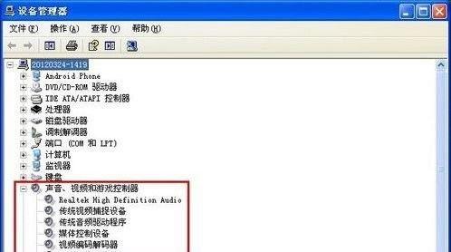 Win7电脑音箱无声？如何快速恢复音频输出？