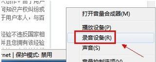 Win7电脑音箱无声？如何快速恢复音频输出？