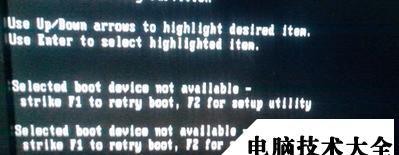重装win7后鼠标键盘失灵？如何快速解决？