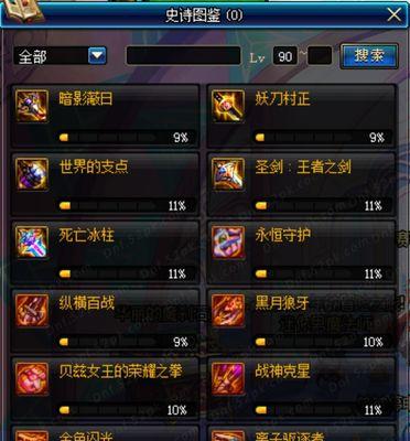 最新dnf剑魂100级加点怎么选择？加点方案有哪些常见问题？