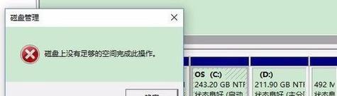 网页无法访问未连接上服务器怎么回事？如何快速解决？