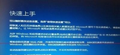 电脑频繁蓝屏怎么办？有效解决方法有哪些？