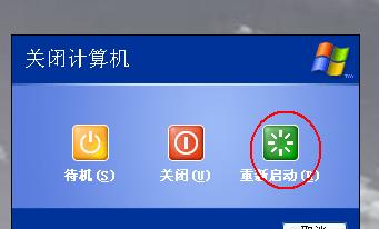 电脑频繁蓝屏怎么办？有效解决方法有哪些？