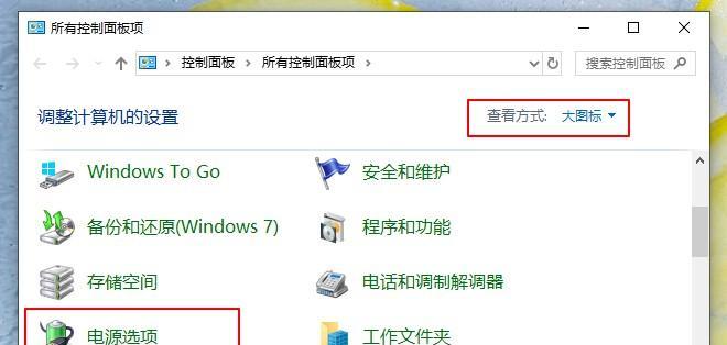 新手u盘重装系统win10的步骤是什么？遇到问题该如何解决？