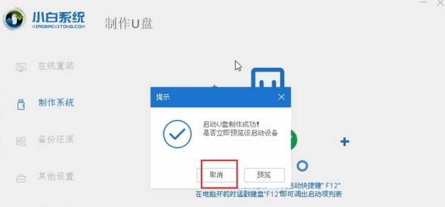 新手u盘重装系统win10的步骤是什么？遇到问题该如何解决？