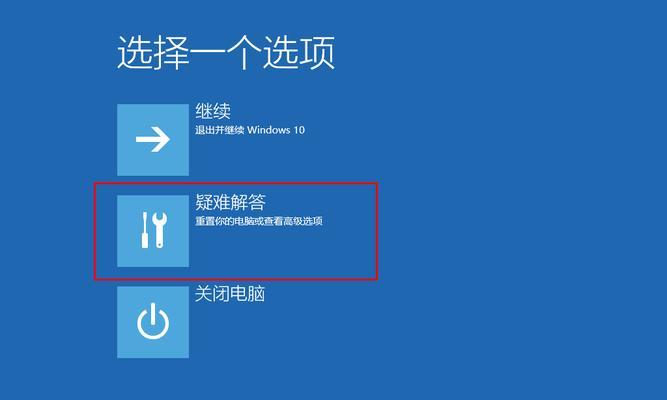 新手u盘重装系统win10的步骤是什么？遇到问题该如何解决？