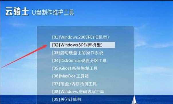 win7笔记本重装系统怎么操作？详细步骤是什么？