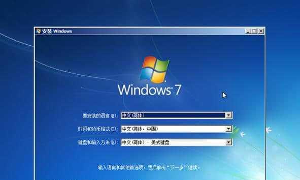 win7笔记本重装系统怎么操作？详细步骤是什么？