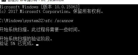 应用程序错误0xc000007b出现时如何解决？