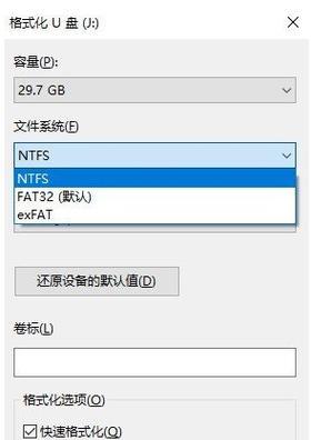 怎么制作系统安装u盘文件？制作过程中常见问题有哪些？
