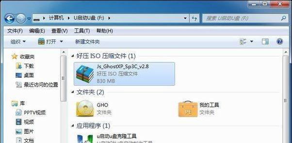 怎么制作系统安装u盘文件？制作过程中常见问题有哪些？