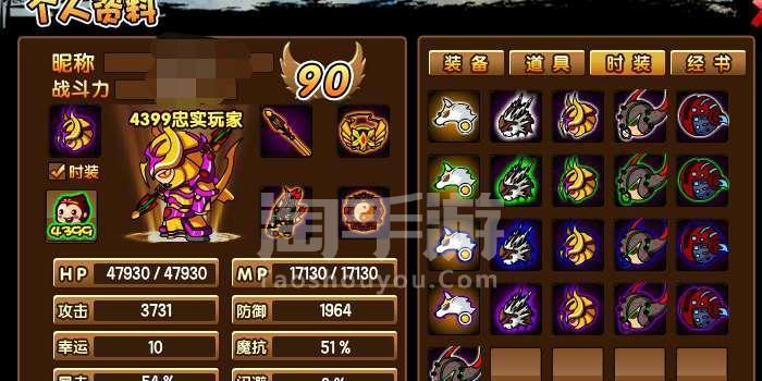 造梦西游2装备图鉴属性是什么？如何查看和使用？