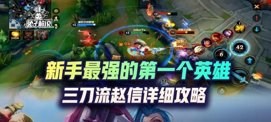 lol纯新手怎么上手快一点？有哪些快速提升技巧？