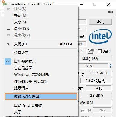笔记本win10怎么看显卡型号？显卡信息如何查询？