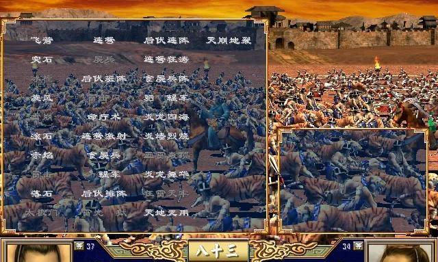 三国群英传3秘籍怎么输入？输入秘籍有哪些常见问题？