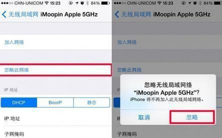 安卓手机修改wifi密码的步骤是什么？遇到问题如何解决？