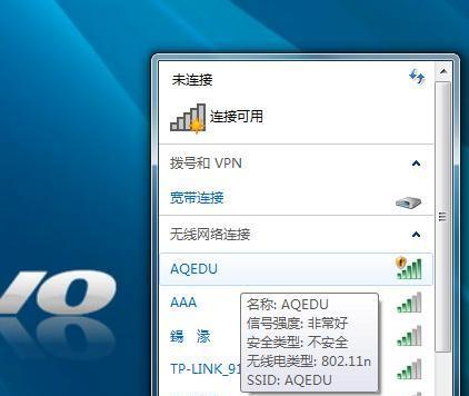 台式电脑无线网卡连接失败怎么办？解决步骤是什么？