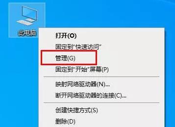 台式电脑无线网卡连接失败怎么办？解决步骤是什么？