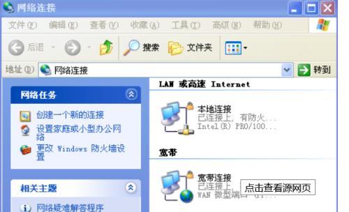 电脑错误代码651出现怎么办？如何解决？