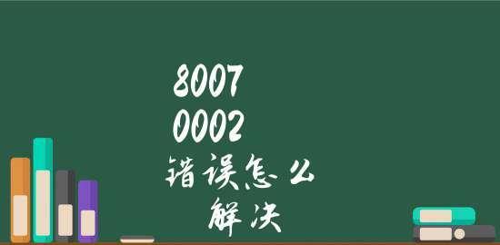 电脑错误代码651出现怎么办？如何解决？