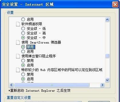 ie修复工具哪个好？如何选择最有效的修复方案？