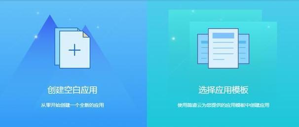 电脑办公软件哪个最好用？如何选择适合自己的办公软件？