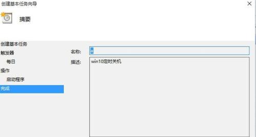 台式电脑开机即关机？可能是哪些原因导致的？