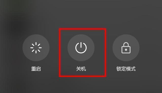 台式电脑开机即关机？可能是哪些原因导致的？