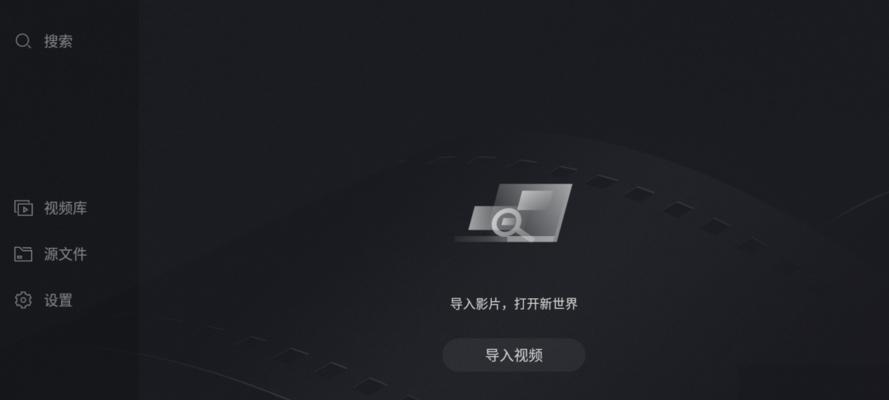 电脑上视频播放器哪个好用？如何选择适合自己的播放软件？