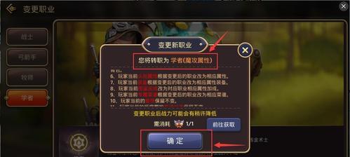 龙之谷刺客转职路线推荐？如何选择最佳转职路径？