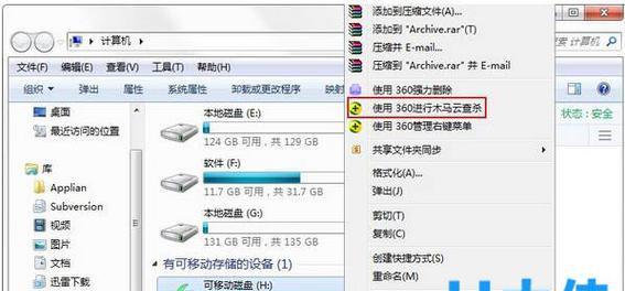 U盘在Windows系统中无法完成格式化怎么办？如何解决？