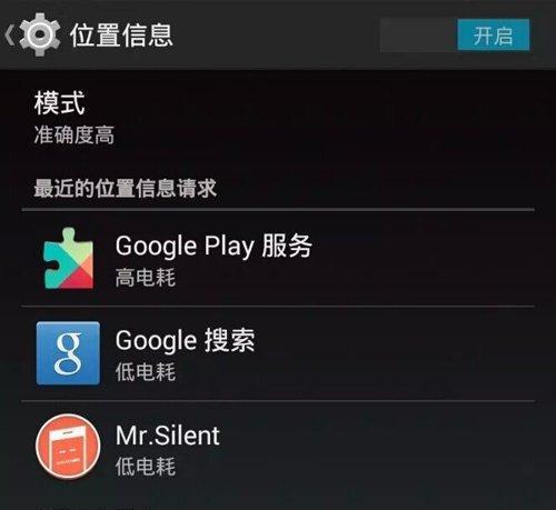 如何使用免费安卓应用远程控制电脑？常见问题有哪些？
