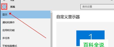 台式电脑亮度调节困难怎么办？调节方法有哪些？