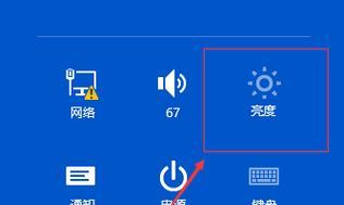 台式电脑亮度调节困难怎么办？调节方法有哪些？