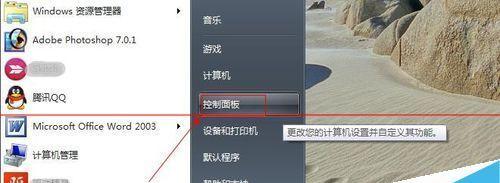 台式电脑亮度调节困难怎么办？调节方法有哪些？