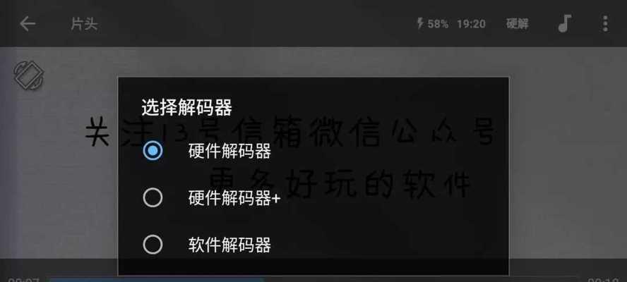 电脑avi格式用什么播放器打开？如何解决无法播放的问题？