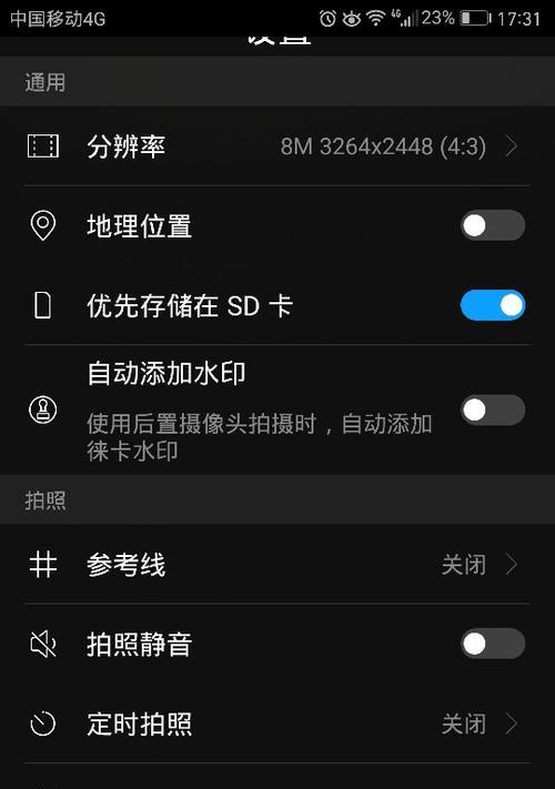 手机分辨率怎么调低？调整后对性能有何影响？