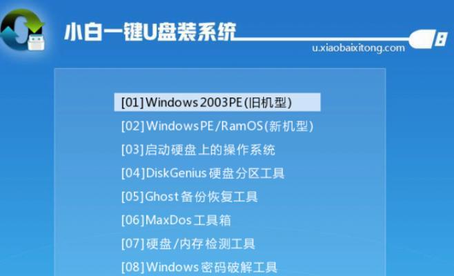 电脑在家重装系统还原的方法是什么？遇到问题该如何解决？