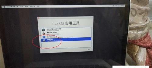 电脑在家重装系统还原的方法是什么？遇到问题该如何解决？