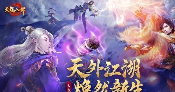 2024年手游角色扮演游戏排行榜有哪些？如何选择合适的游戏？