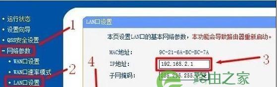 如何进行2个路由器无线桥接设置图解？遇到问题怎么解决？