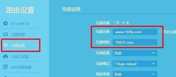如何进行2个路由器无线桥接设置图解？遇到问题怎么解决？