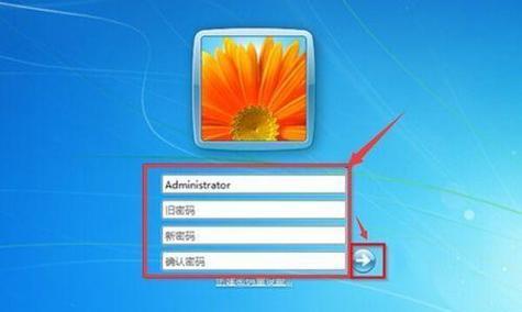如何设置电脑开机密码？步骤是什么？