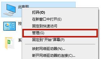 NVIDIA控制面板无响应？如何快速解决？