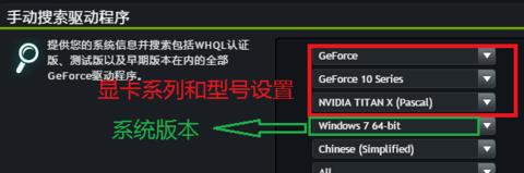 NVIDIA控制面板无响应？如何快速解决？