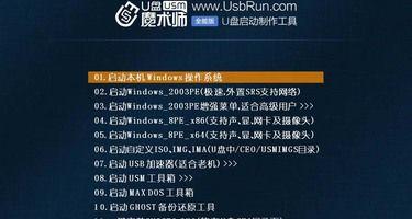 如何制作纯净pe系统u盘？制作过程中常见的问题有哪些？