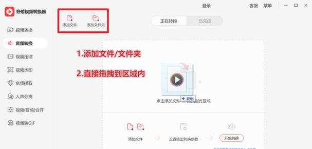 手机视频格式转换器哪个最好？如何选择适合自己的视频转换工具？