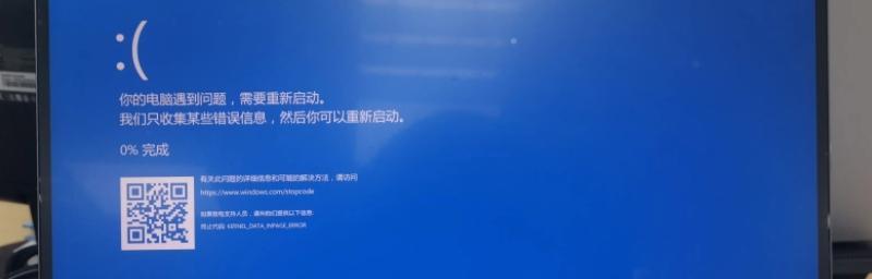 电脑突然蓝屏是什么原因？如何快速解决？
