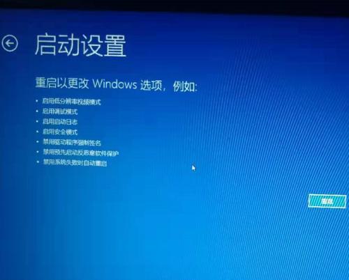 电脑突然蓝屏是什么原因？如何快速解决？